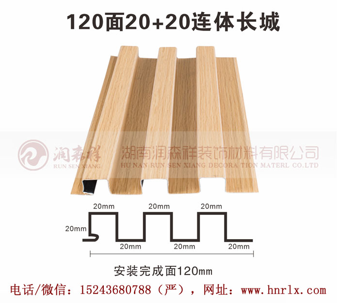 招牌用长城板波浪板/幕墙门头长城板波纹板/背景墙长城板波浪板