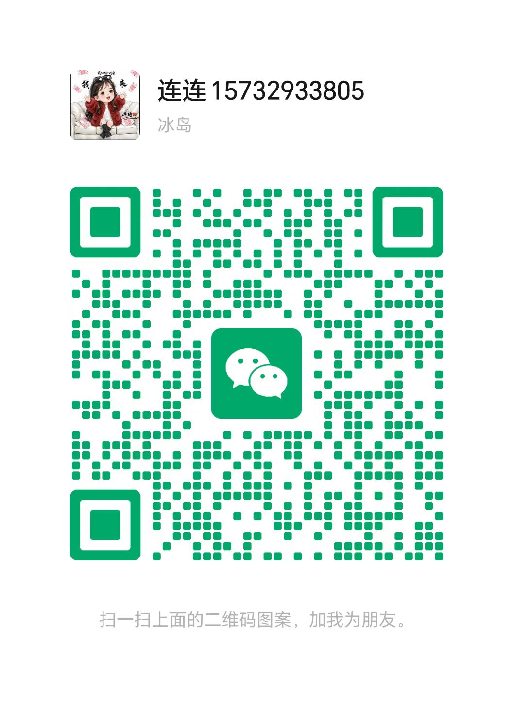 邢台速康水处理剂有限公司