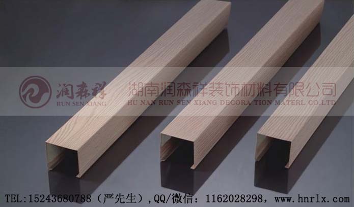 湖南铝方通,湖南U型铝方通,湖南方通天花,湖南仿木纹铝方通天花,铝单板,Z型勾搭龙骨,U型铝方通龙骨,A字龙骨价格