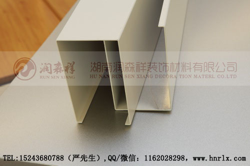 长沙铝方通定制,衡阳U型铝方通,岳阳铝方通吊顶,湖南长沙木纹铝方通厂,U型铝方通龙骨,异型铝单板,Z型勾搭龙骨,A字龙骨价格